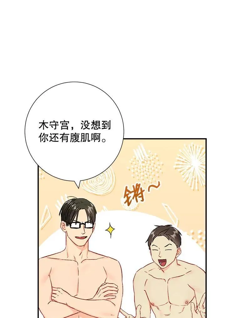 40.出发去海边49