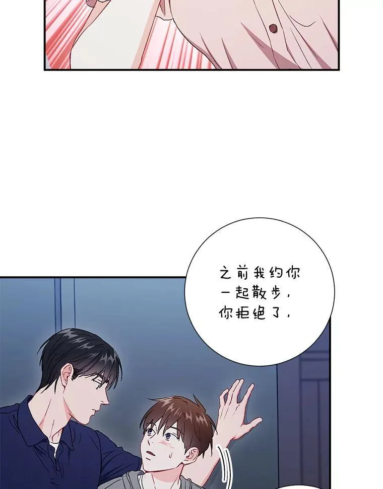 42.散步69