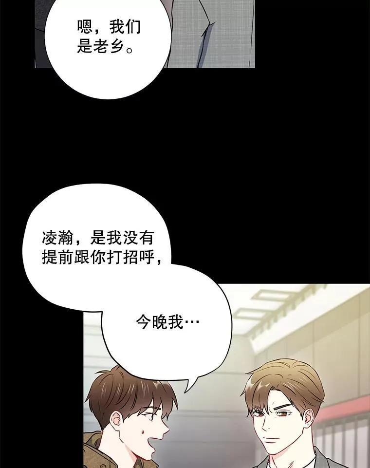24.成为朋友的资格43