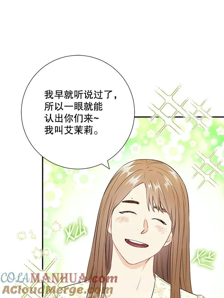 39.商讨聚会地点51