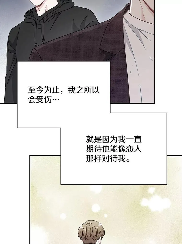 19.结束暗恋74
