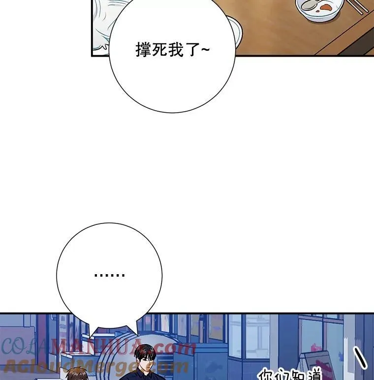 42.散步12