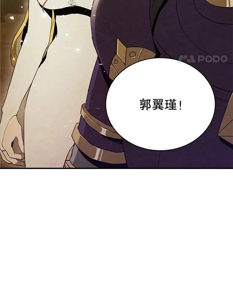 2.翼瑾哥13