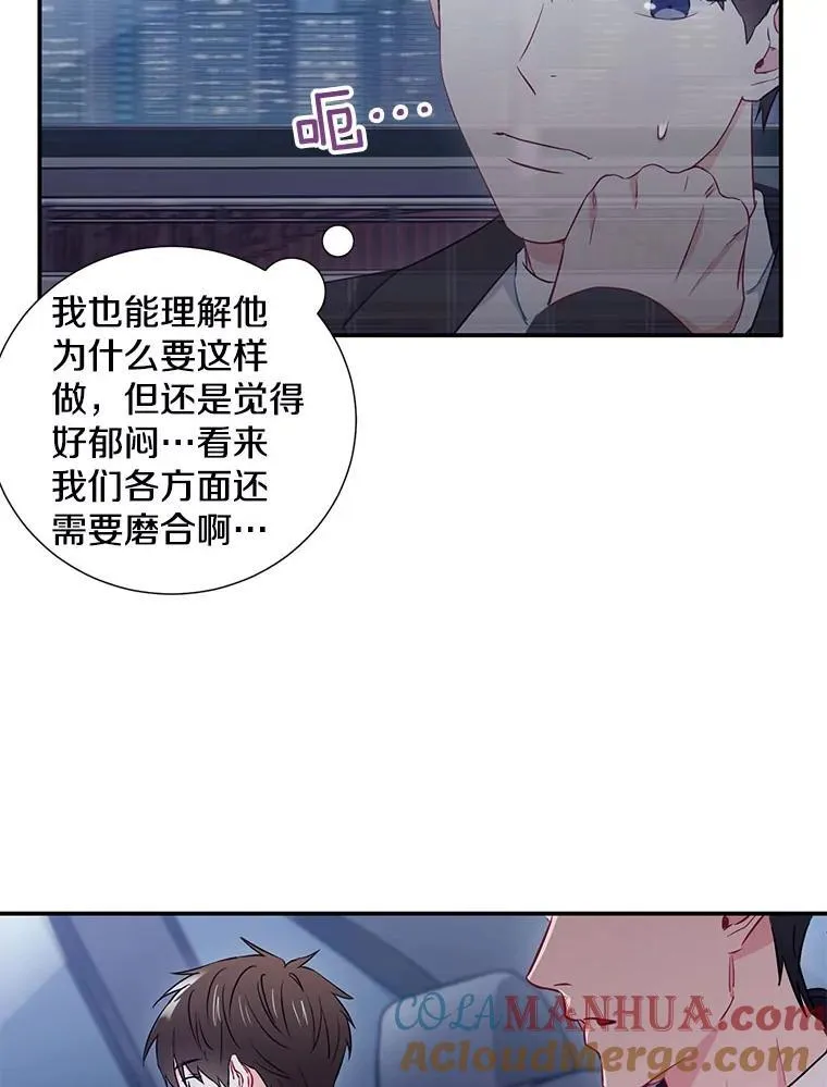 12.我们的关系需要变化21