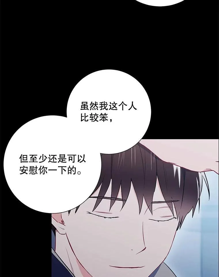 29.身体56
