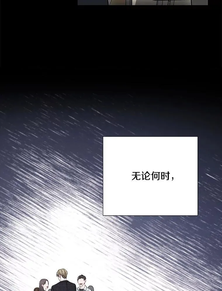 13.没有结果的暗恋42