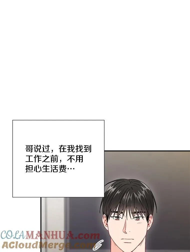 44.求职（1）42