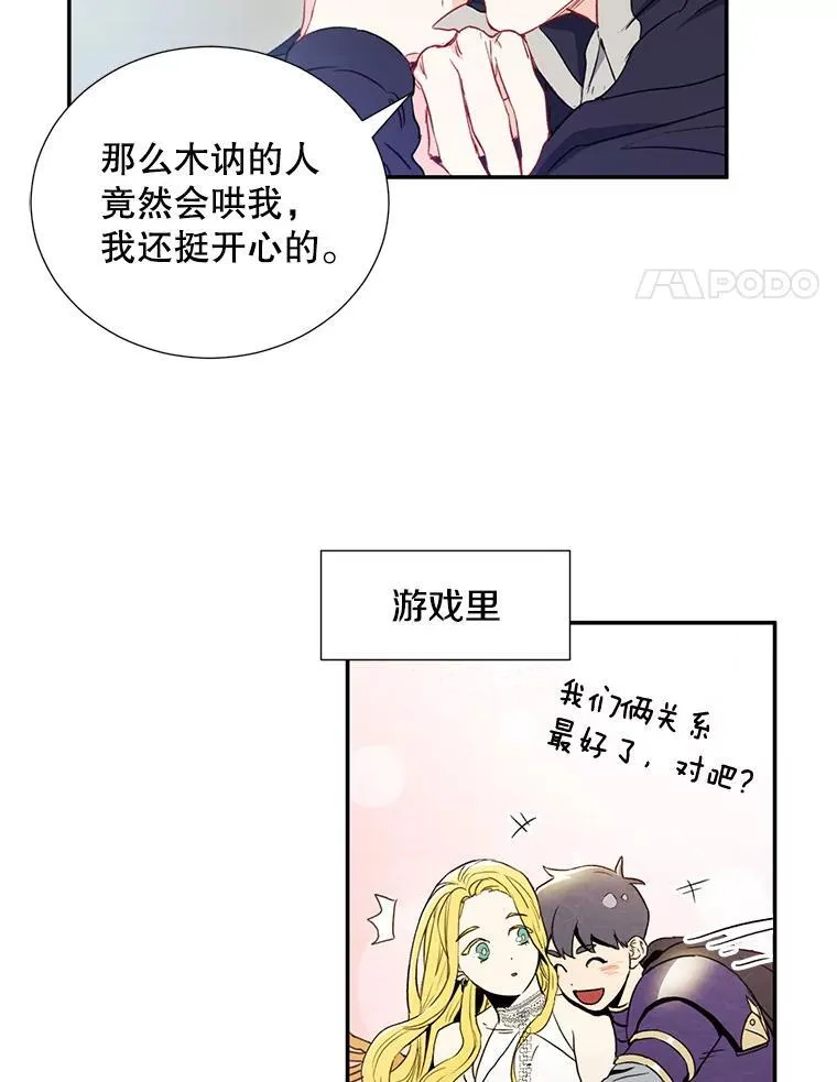 2.翼瑾哥37