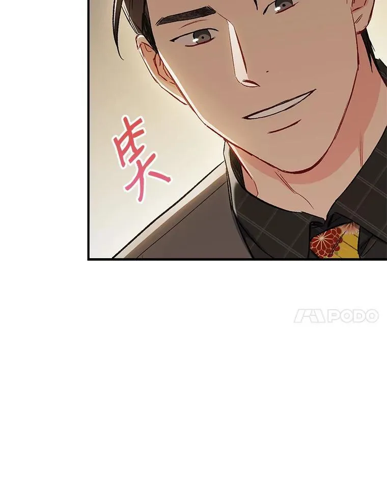 45.求职（2）（完）73