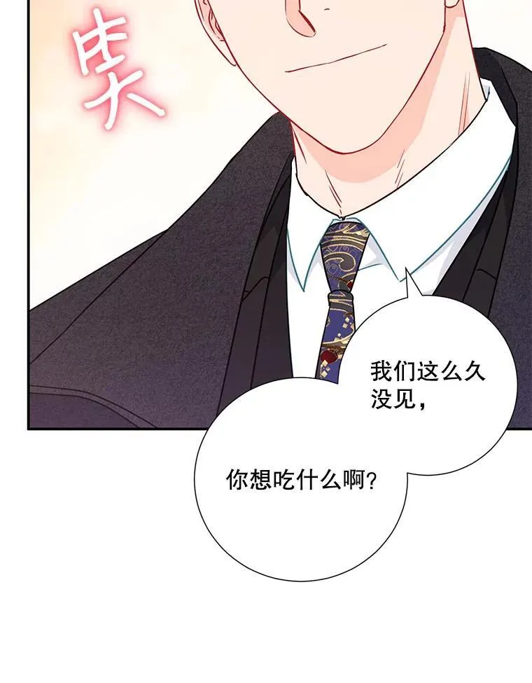 14.对峙70