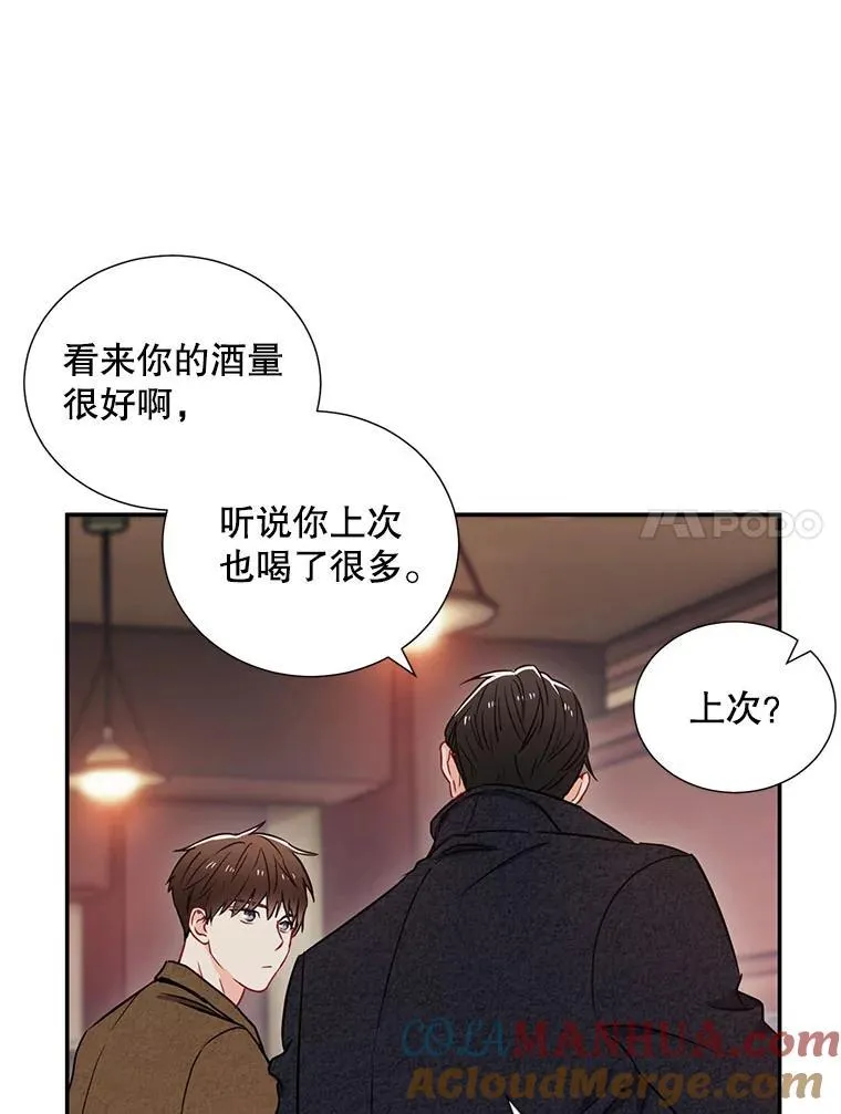6.酒吧45