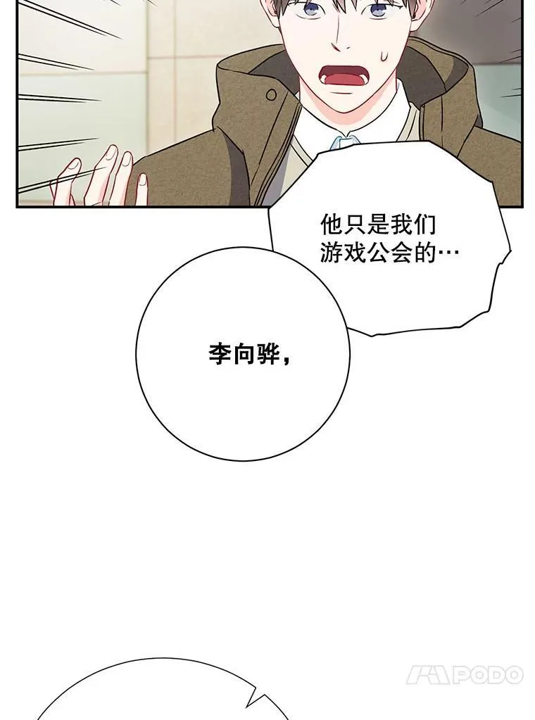14.对峙29
