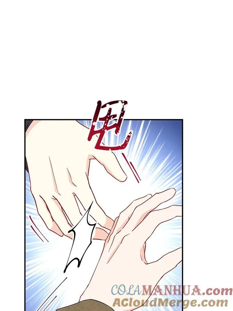 16.吵架54