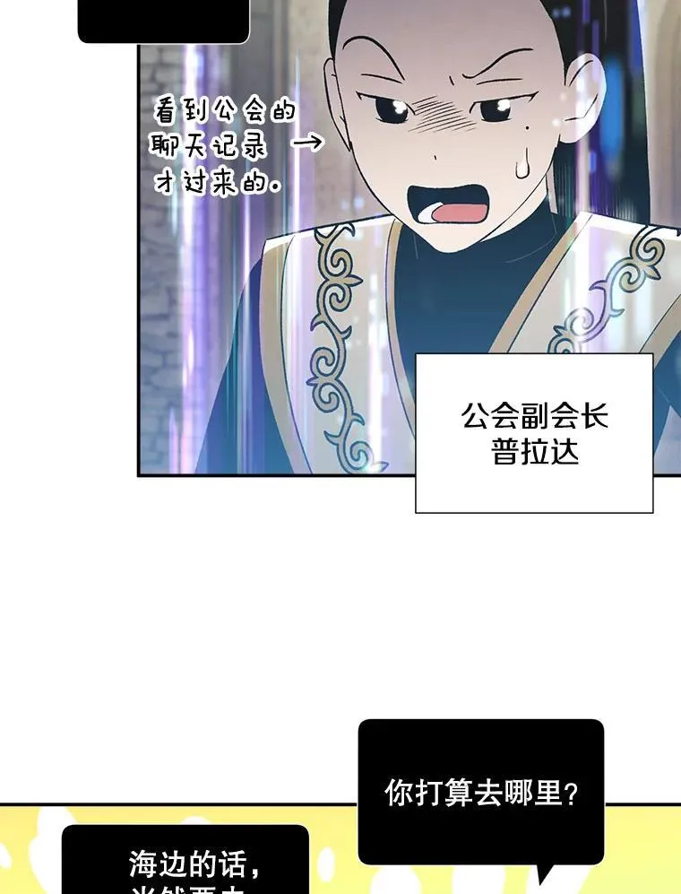 39.商讨聚会地点19