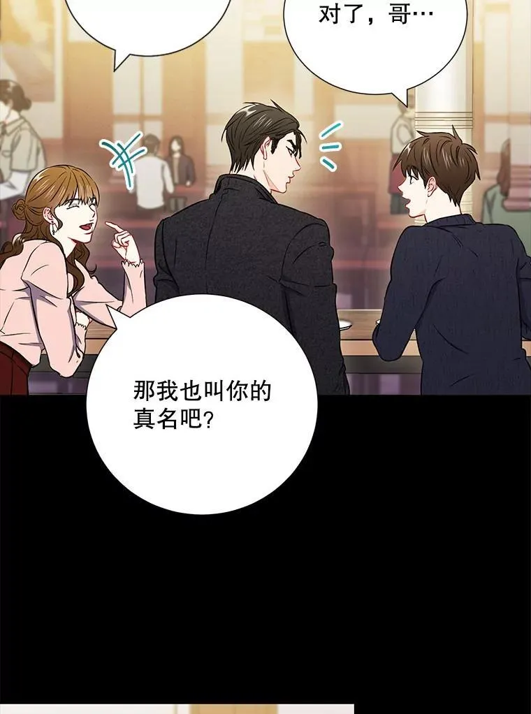 23.嫉妒23