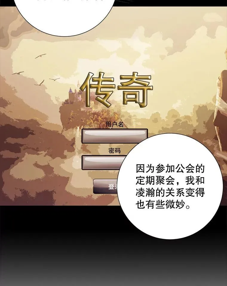31.我和凌瀚49