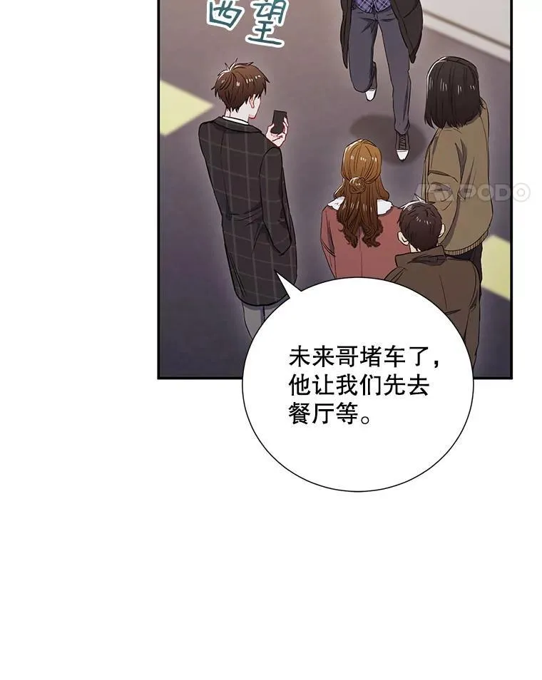 9.聚会41