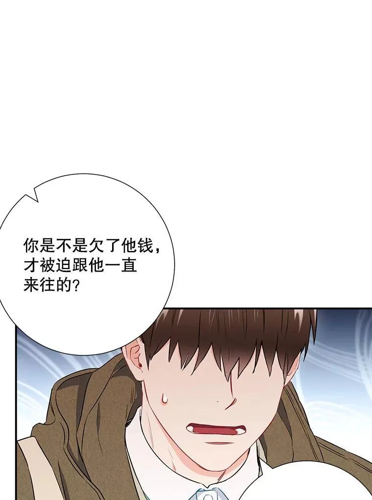 16.吵架29