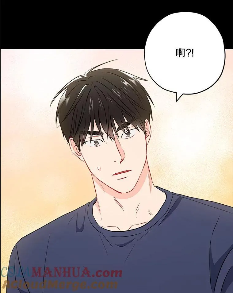26.一起睡48