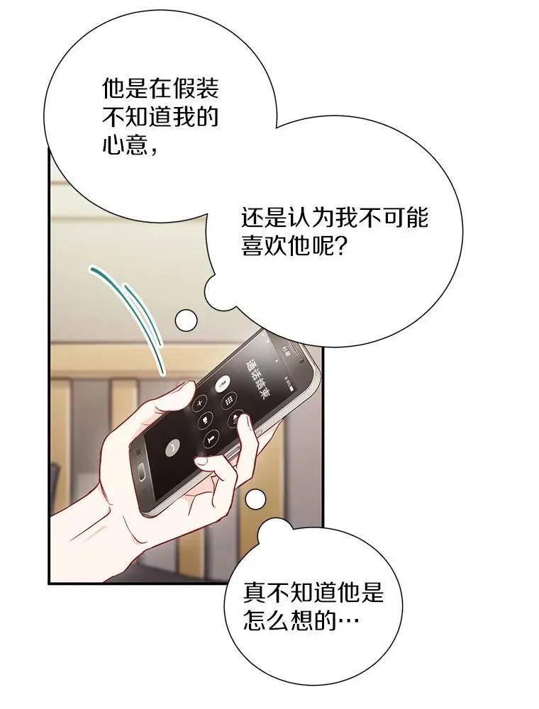 8.成为“朋友”26