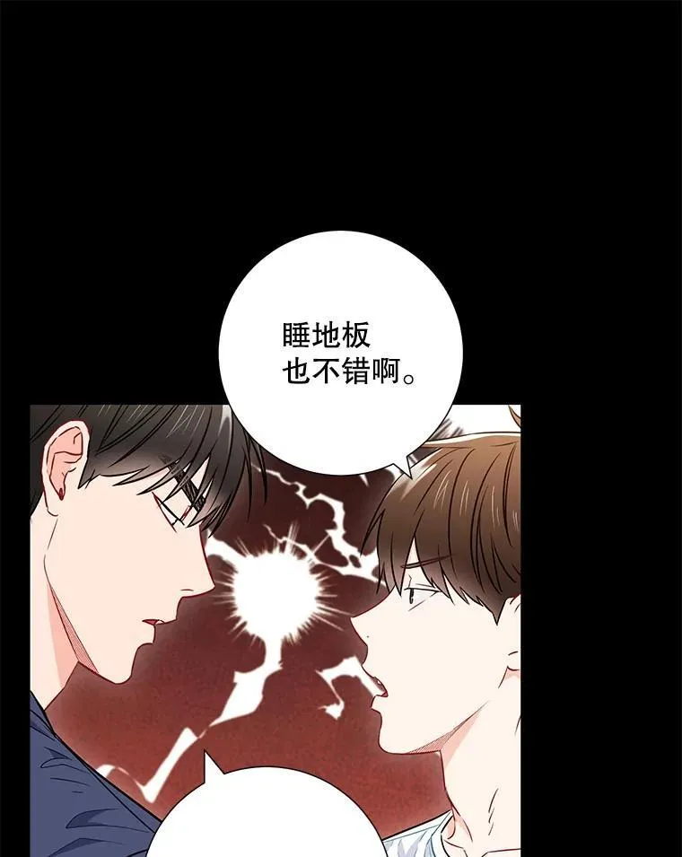 26.一起睡44