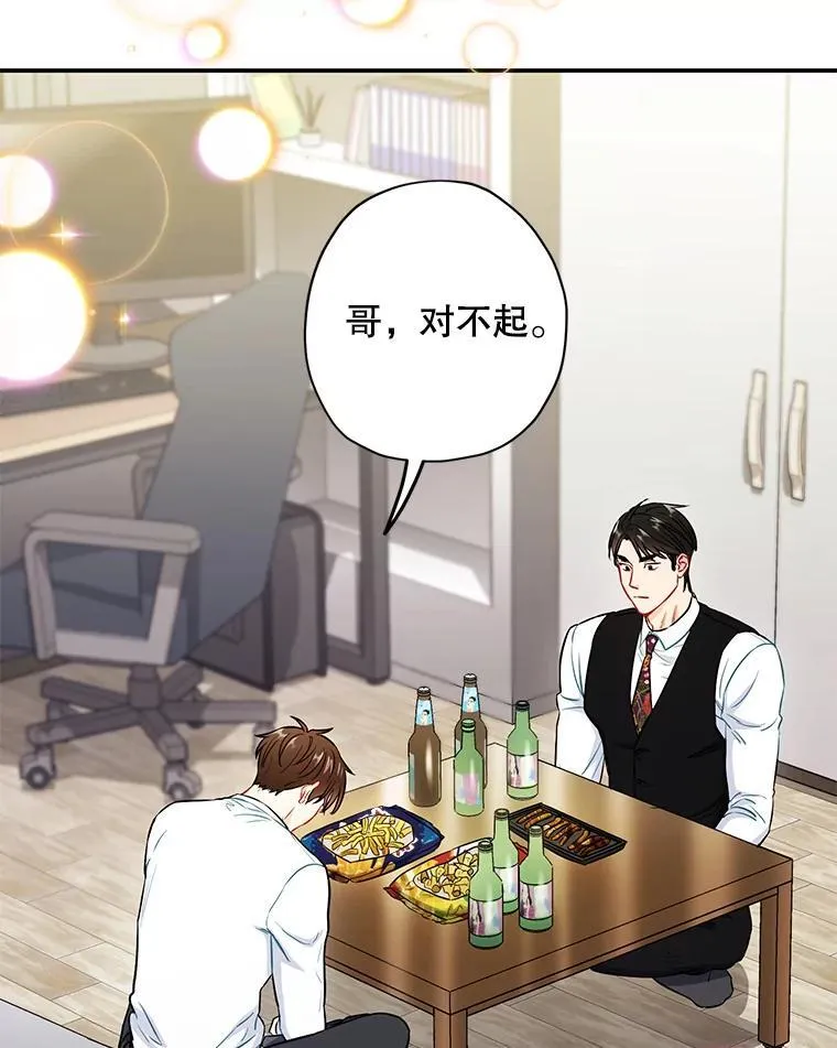 31.我和凌瀚62