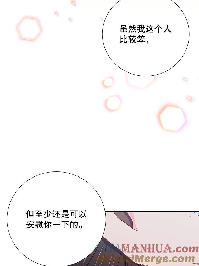 17.无法自控78