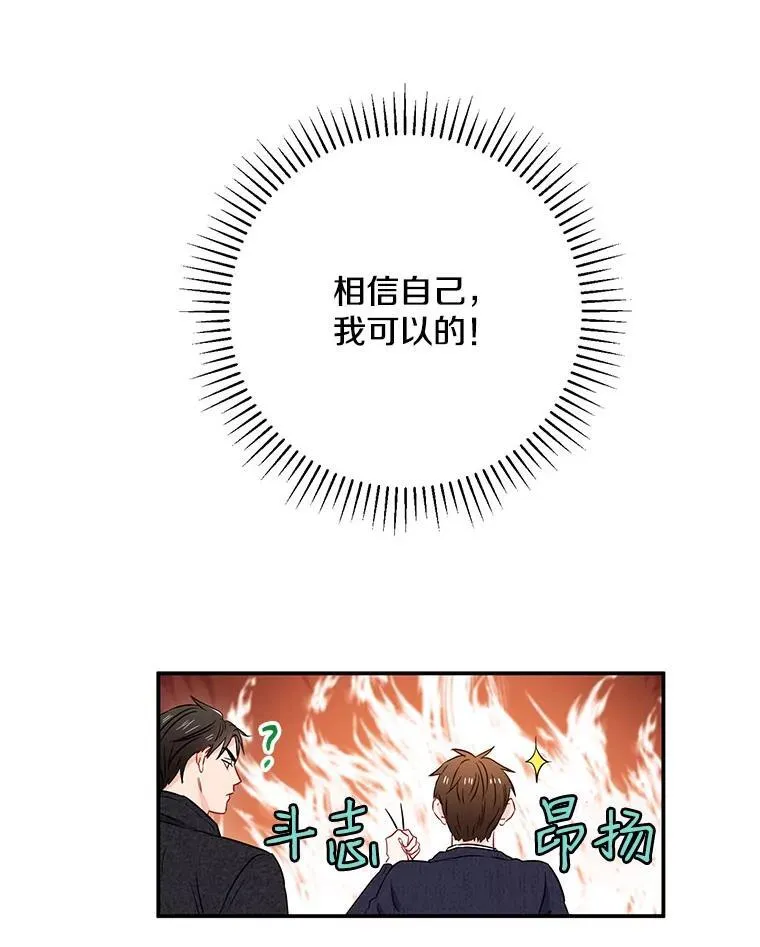 9.聚会80