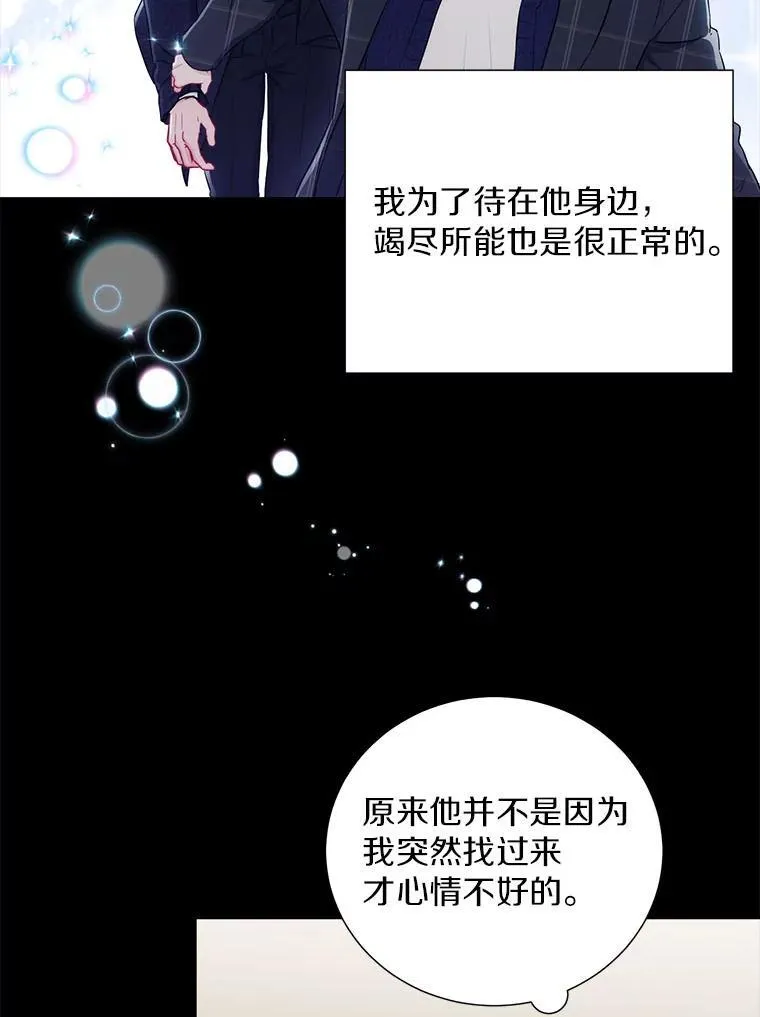 28.心痛62