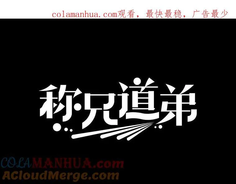 28.心痛83