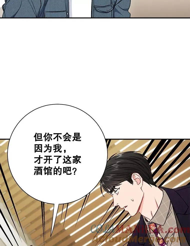 37.小酒馆75