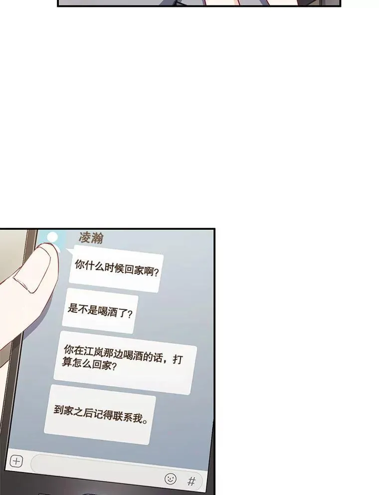 7.宿醉77