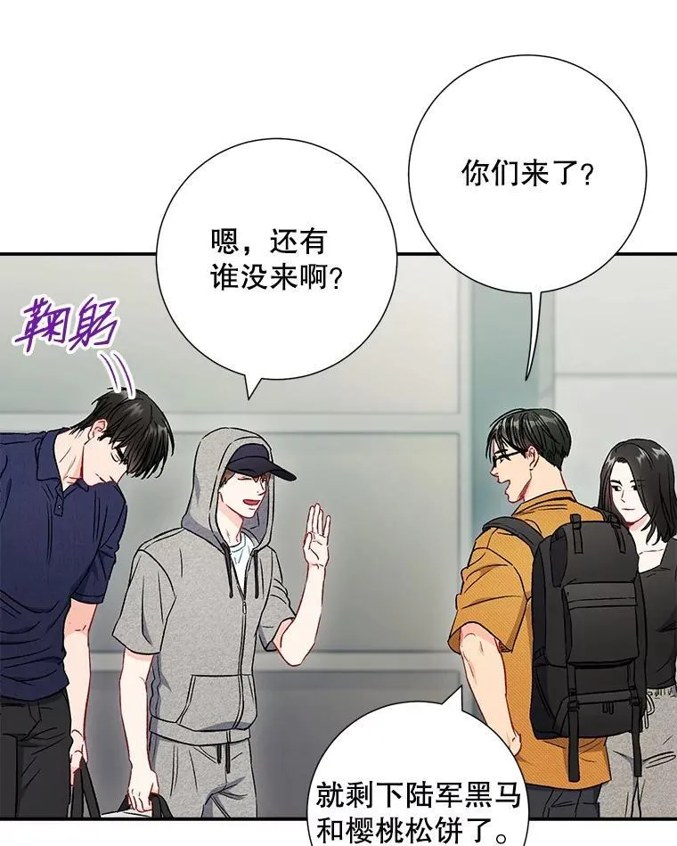 39.商讨聚会地点46