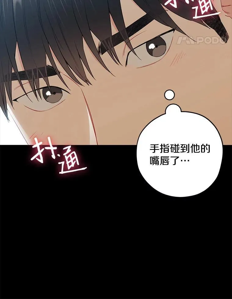 27.产生想法62