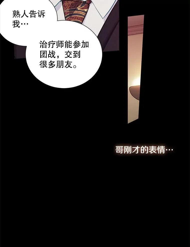 6.酒吧61