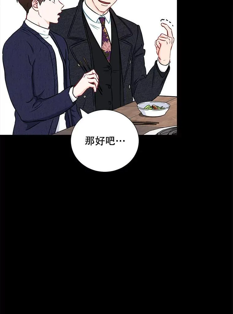 23.嫉妒29
