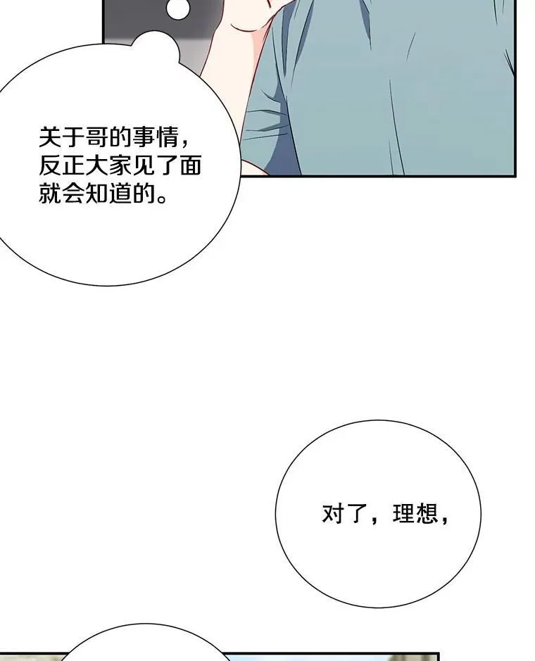 9.聚会10
