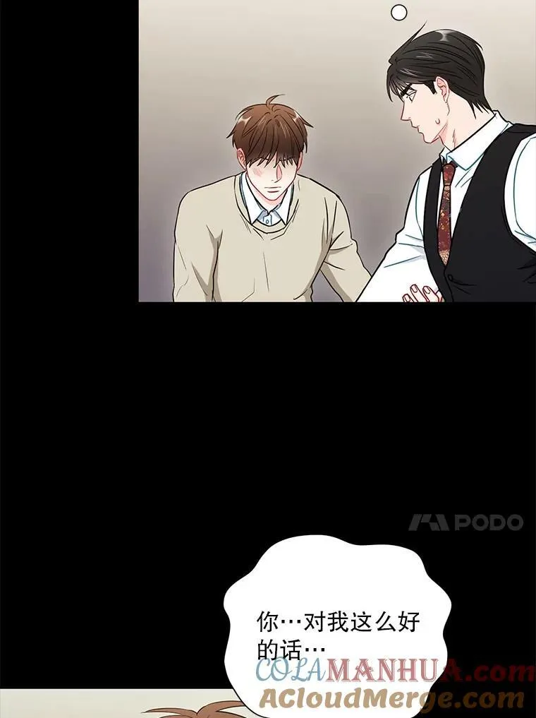 28.心痛63