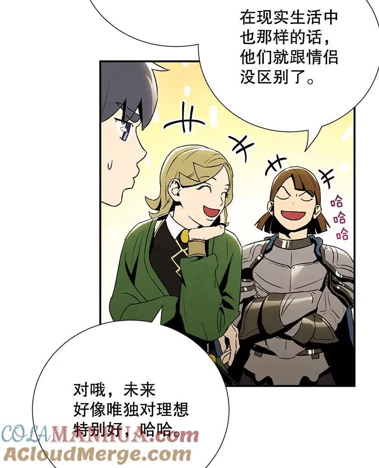 9.聚会15