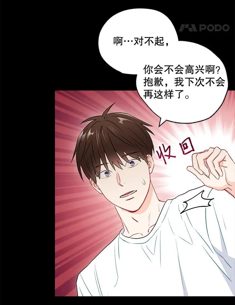 25.特权53
