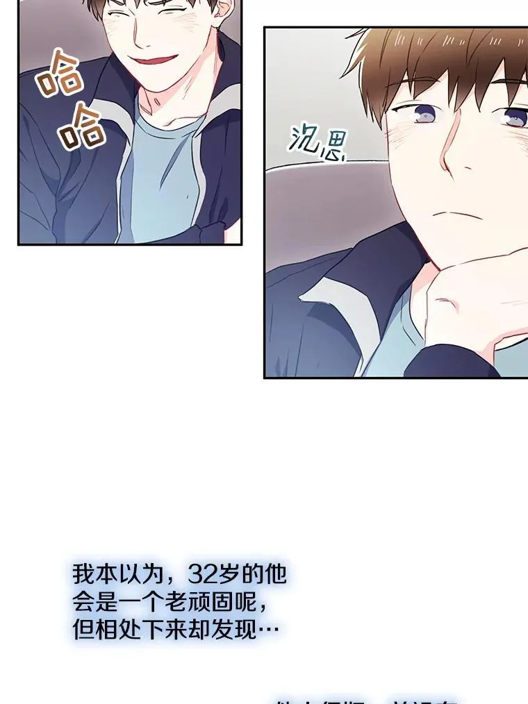 2.翼瑾哥29