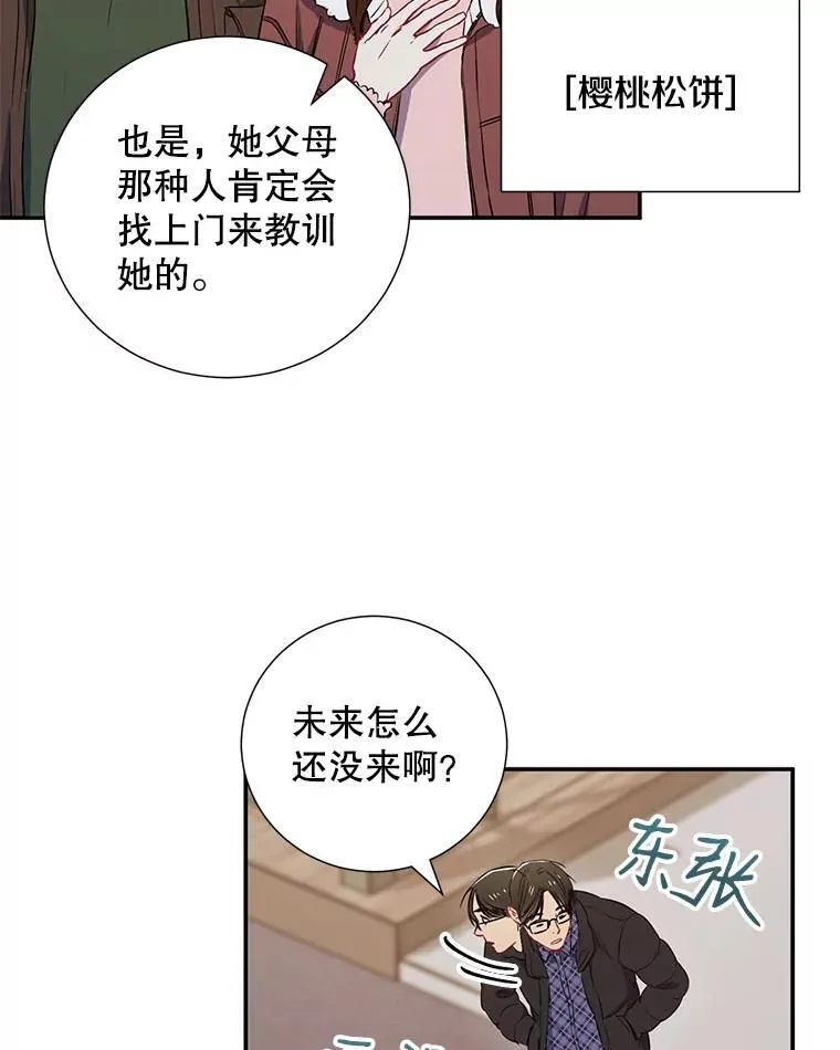 9.聚会40