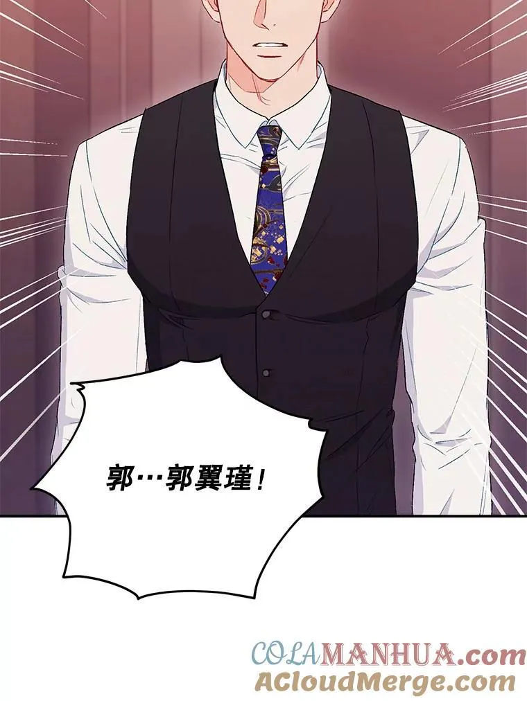 43.凌瀚的故事54