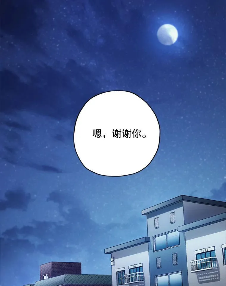29.身体59