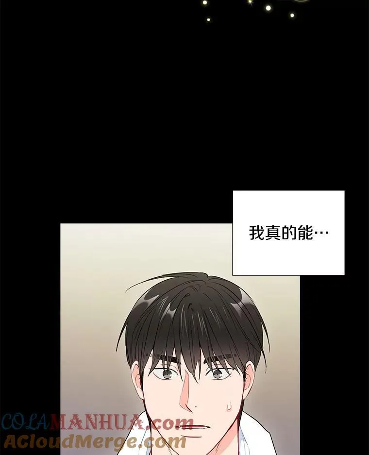 26.一起睡75