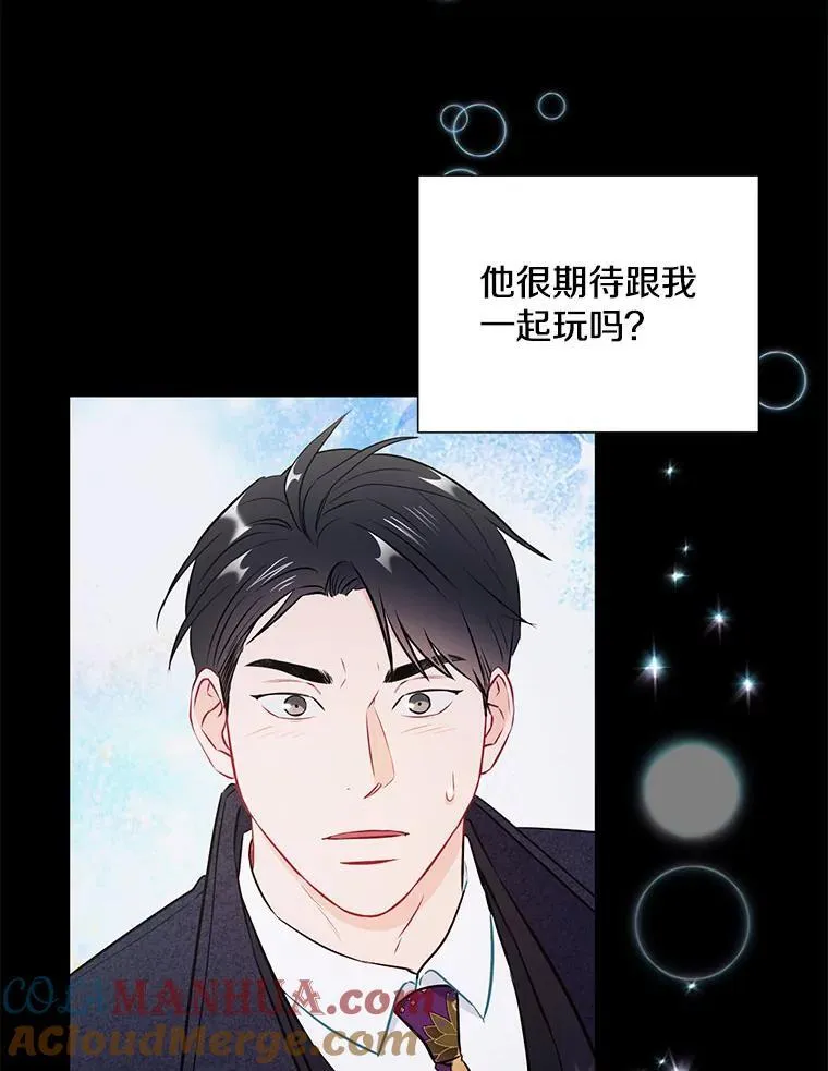 23.嫉妒72