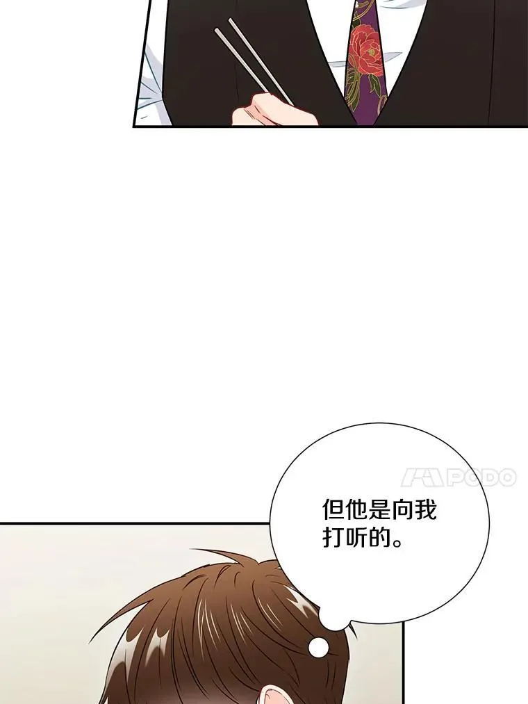 18.飞速发展61