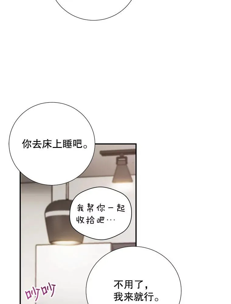 15.只对你这样62