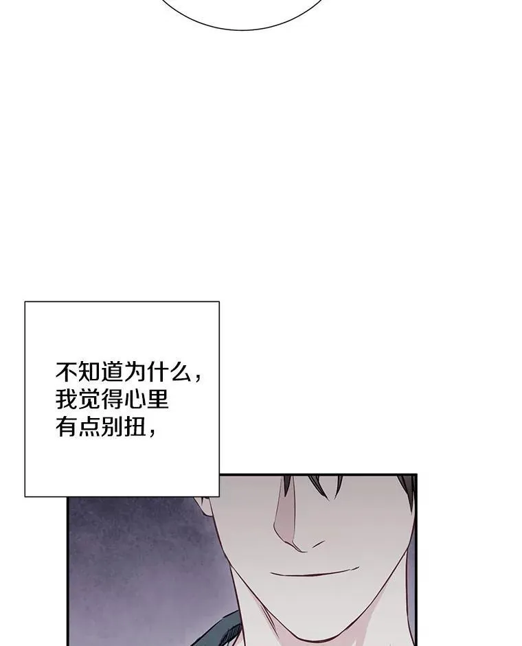10.是嫉妒吗？65