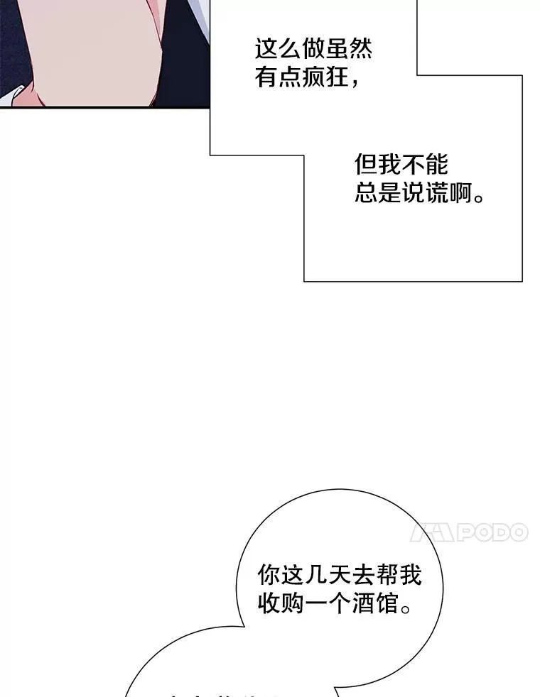 8.成为“朋友”70
